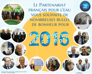 Carte de voeux 2016